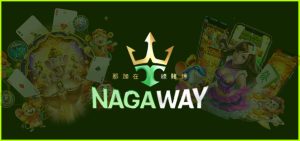 nagaway สล็อต เข้าสู่ระบบ